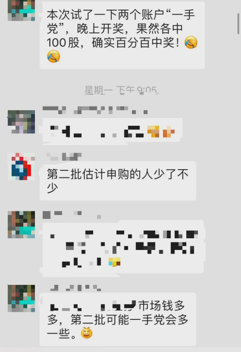 逾4000亿元新三板打新资金解冻！将奔向哪儿？