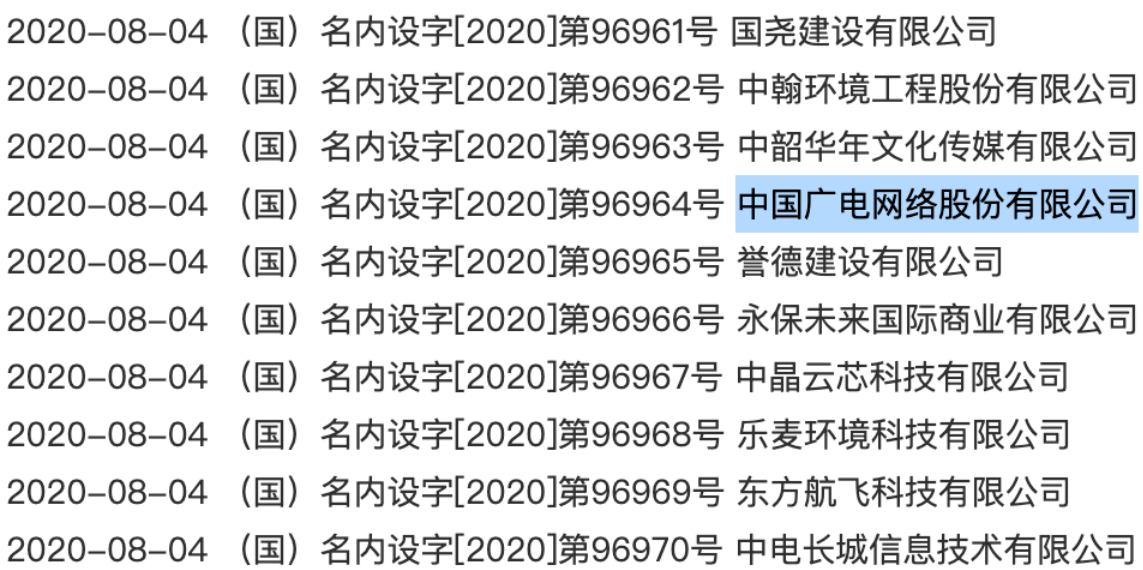 微信图片_20200810063553.png